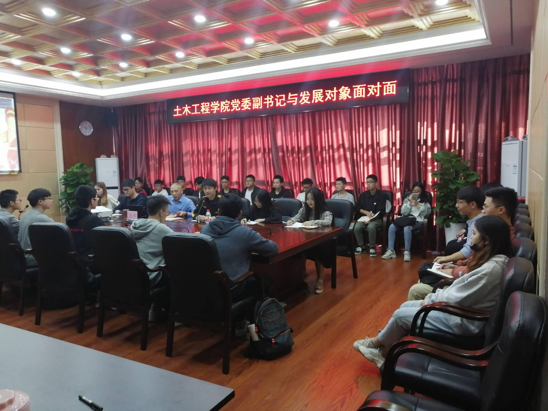 51吃瓜
党委副书记与发展对象面对面座谈会在51吃瓜
六楼会议室召开 51吃瓜
党委副书记与发展对象面对面座谈会在51吃瓜
六楼会议室召开