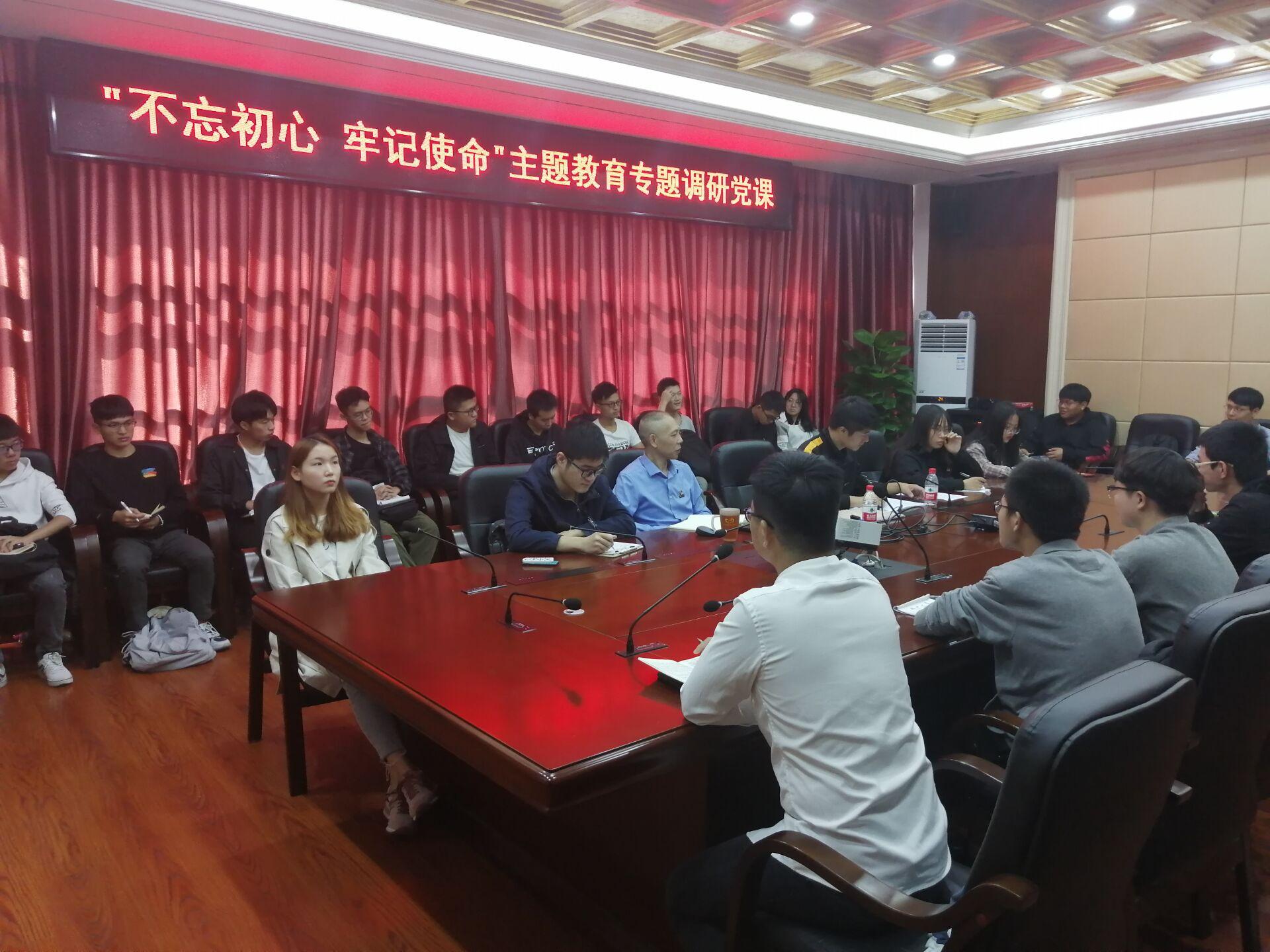 51吃瓜在六楼会议室召开“不忘初心、牢记使命”主题教育专题调研党课 51吃瓜在六楼会议室召开“不忘初心、牢记使命”主题教育专题调研党课